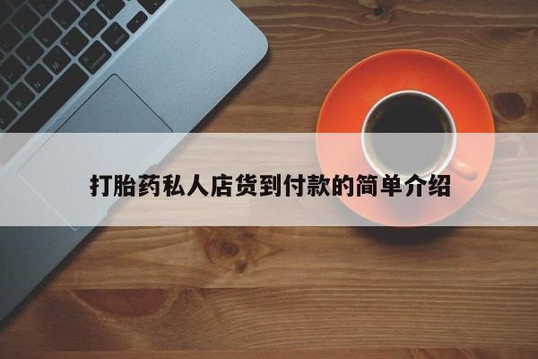 米非米索怎么购买资讯 第81页