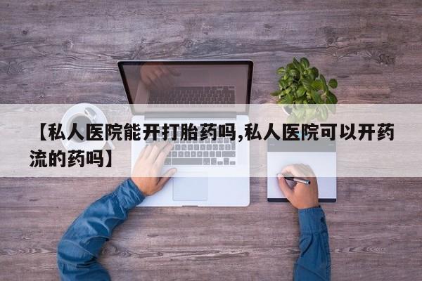 米非米索怎么购买新闻 第58页