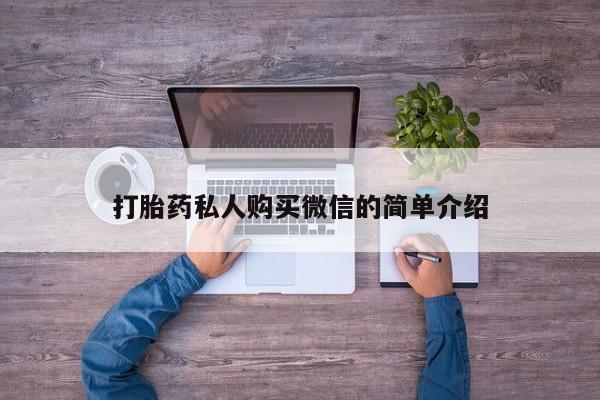 米非米索怎么购买新闻 第57页
